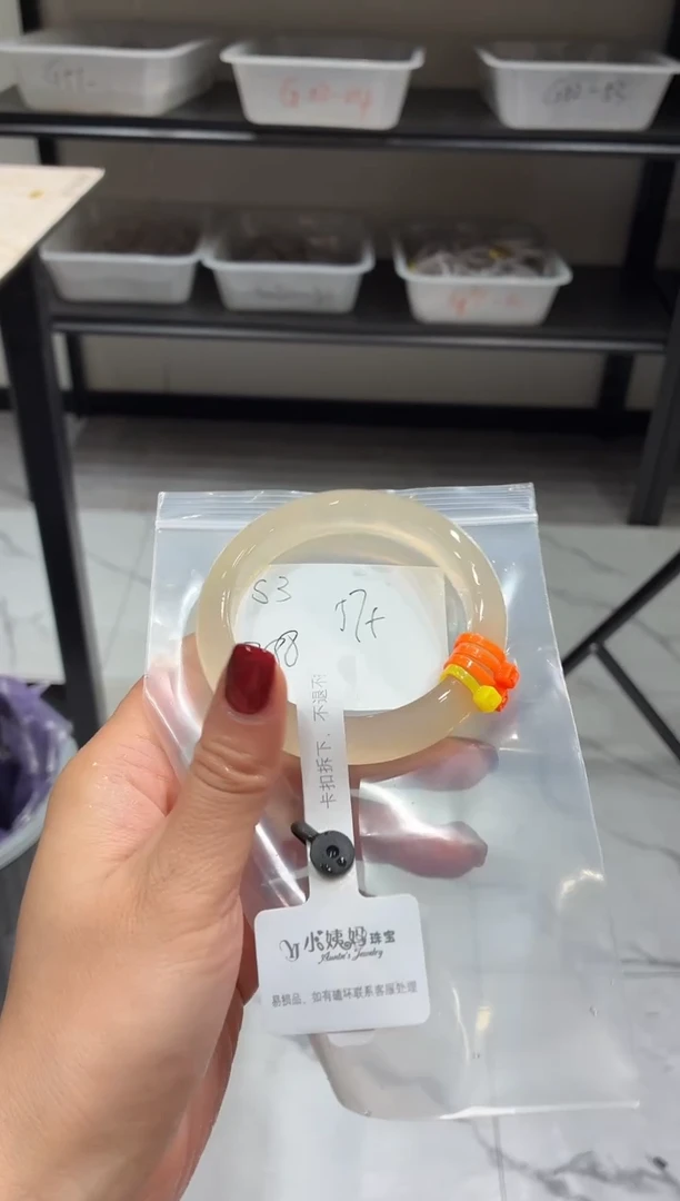 手镯玛瑙/玉髓未镶嵌椰****呀S3