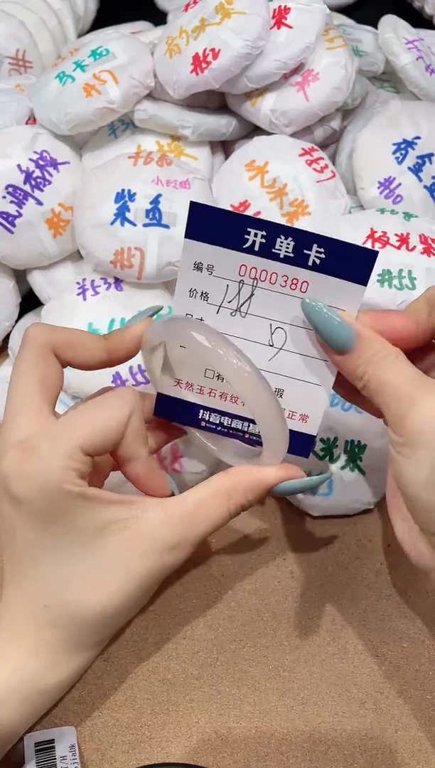 【闪购商品】玛瑙/玉髓手镯未镶嵌380