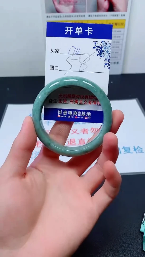 天然缅甸翡翠手镯174