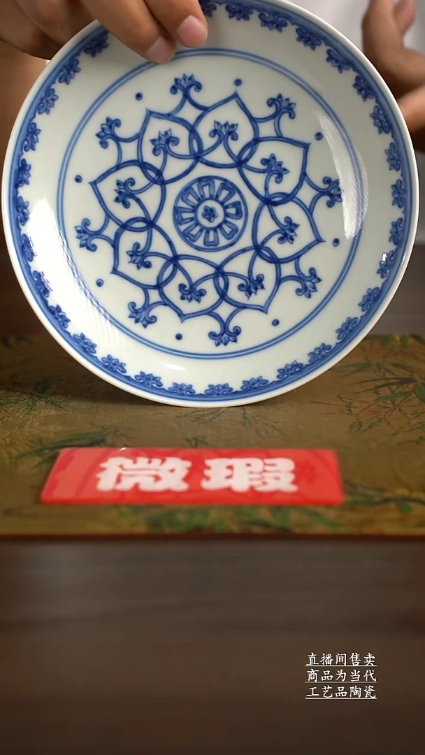 瓷片景德镇手工陶瓷茶具
