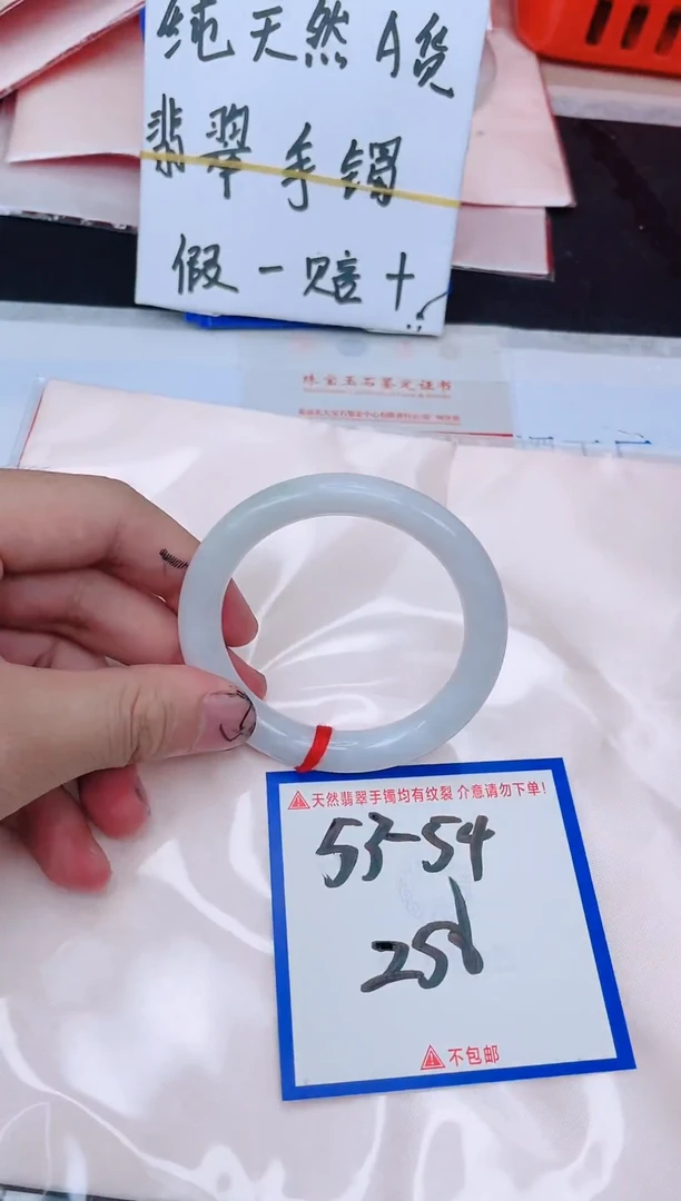 未镶嵌手镯翡翠纯天然缅甸翡翠A货