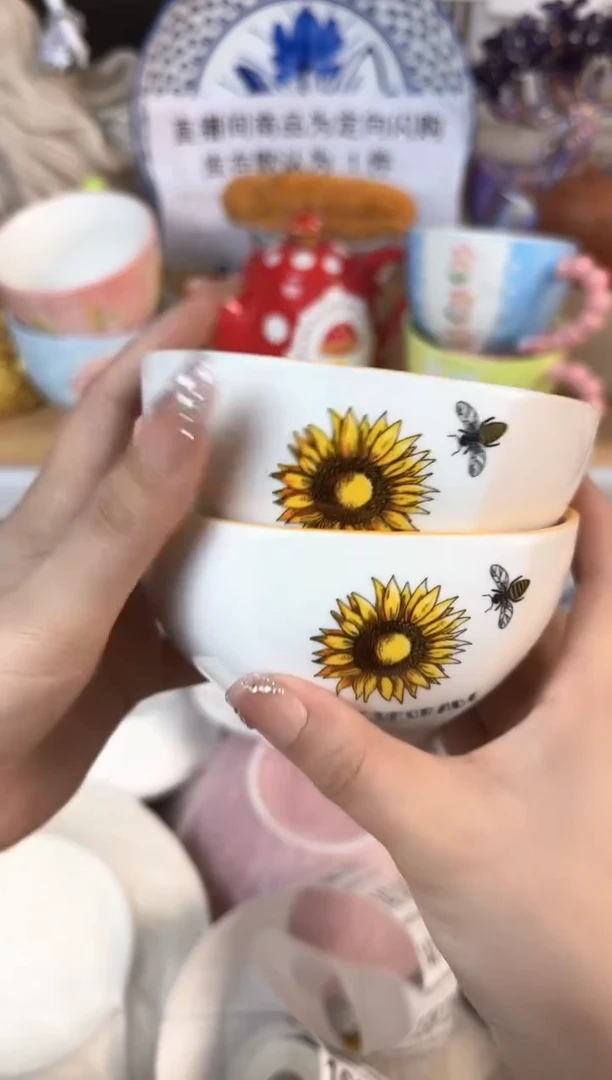 瓷片132默认微瑕15包邮库存1件