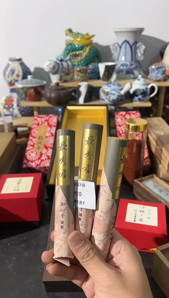 【闪购商品】瓷片009回流产品参拍谨慎