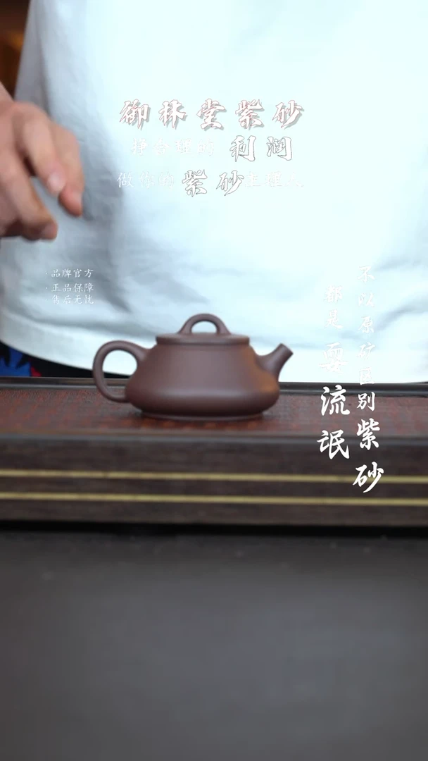 茶壶紫砂小武瓢  老紫泥