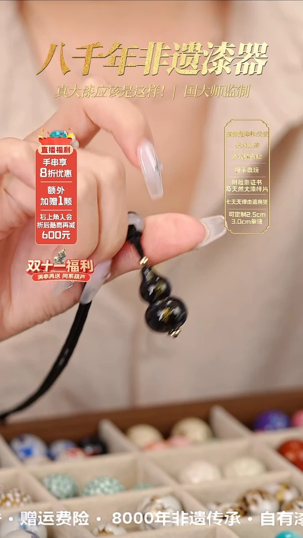 髹新鎏渲暗星真非遗大漆葫芦吊坠