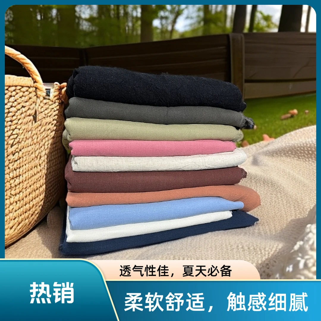 亚麻棉麻布料（满十元拍这个）