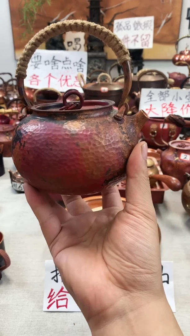 ?**敏火烧红纯铜加厚铜壶  800毫升小苹果