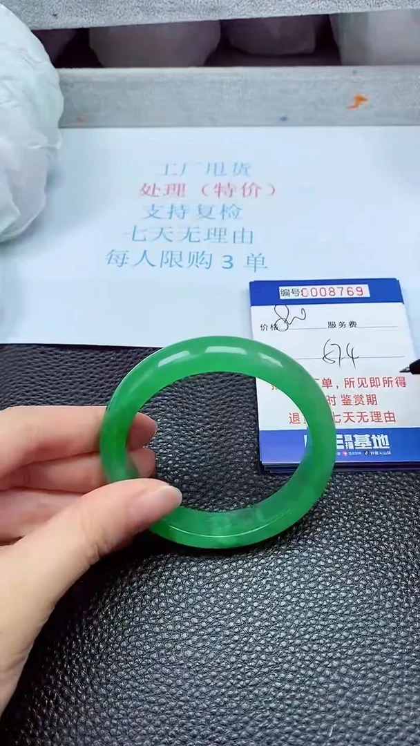 拍下以实物为准8769