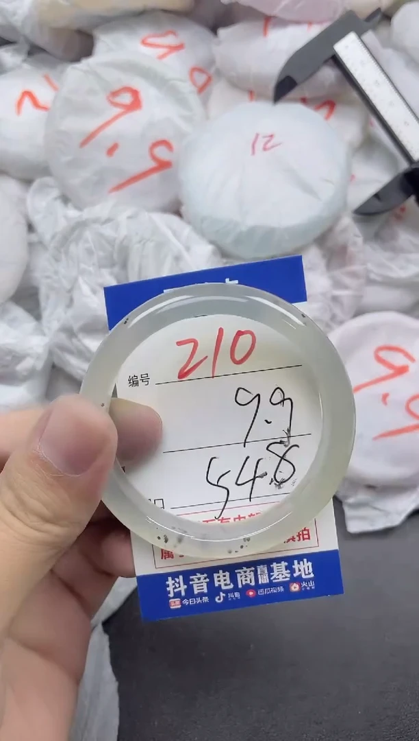 【闪购商品】玛瑙/玉髓手镯未镶嵌210