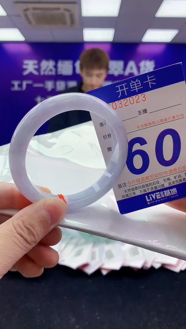 未镶嵌手镯翡翠AAAAAAAAAAAA
