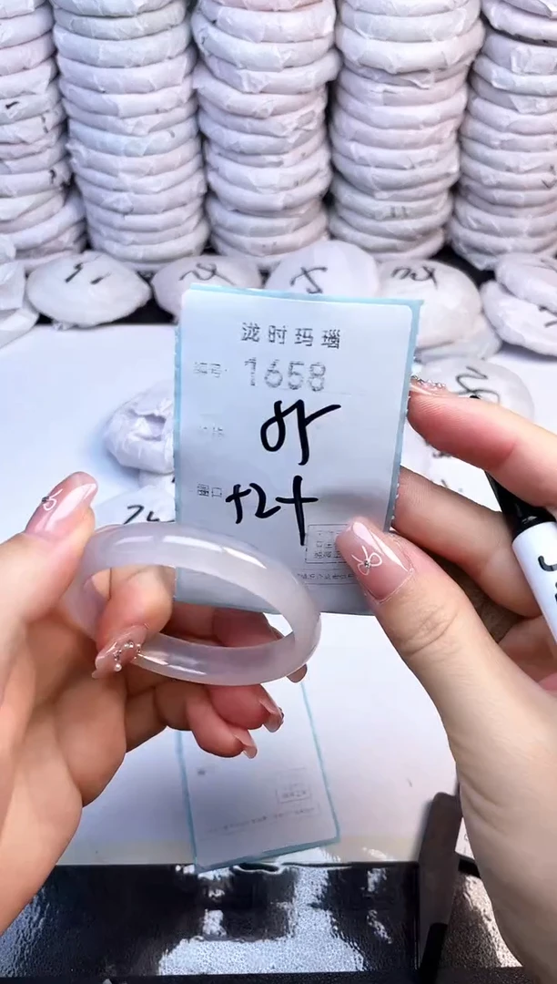 手镯玛瑙/玉髓未镶嵌1658