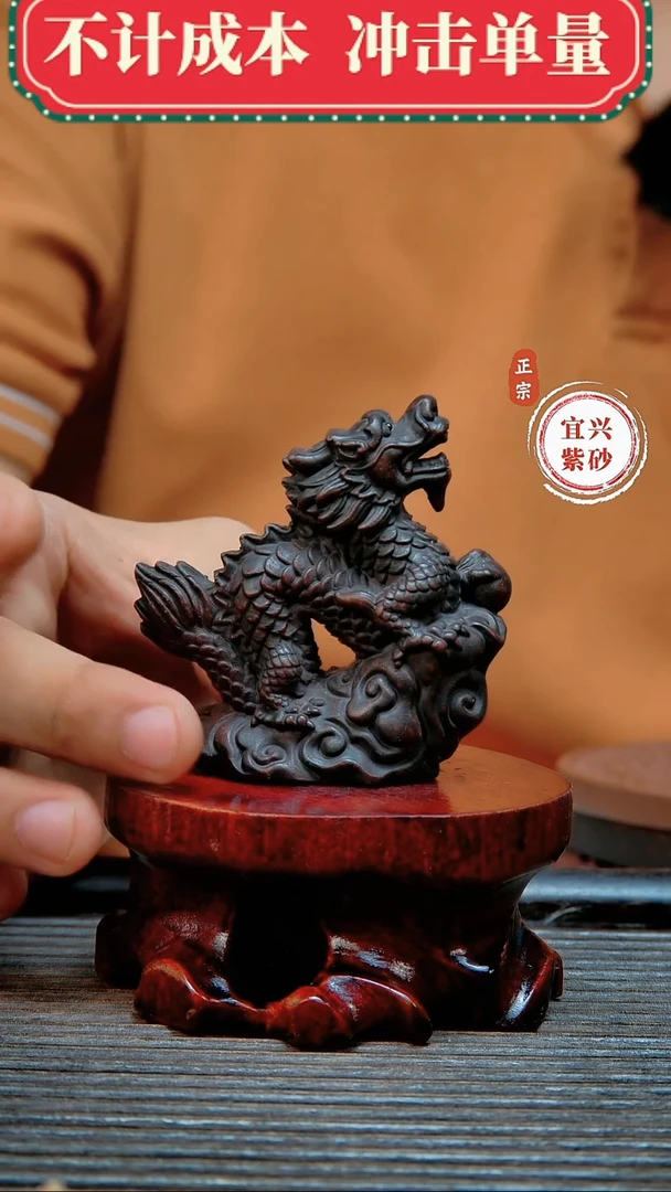 紫砂茶宠原矿紫砂茶宠摆件