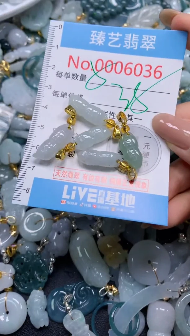 颈饰未镶嵌翡翠6036是天然翡翠A货！！