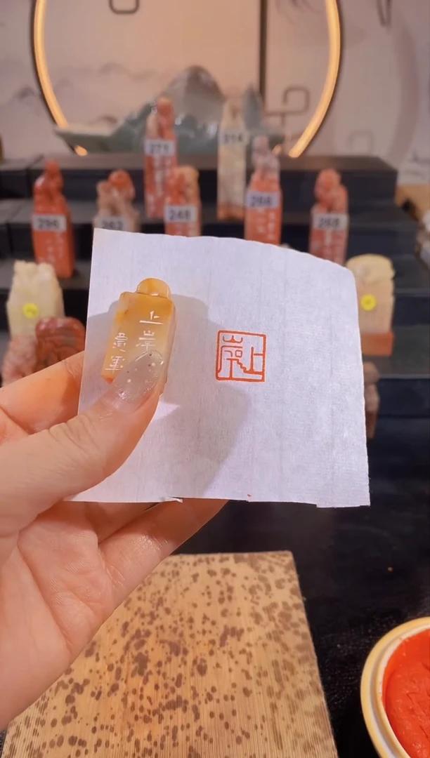 【闪购商品】昌化石印石上岸1.2*1.2-0747