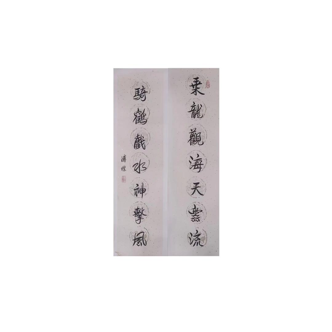 第三期7.8拍品《溥杰》