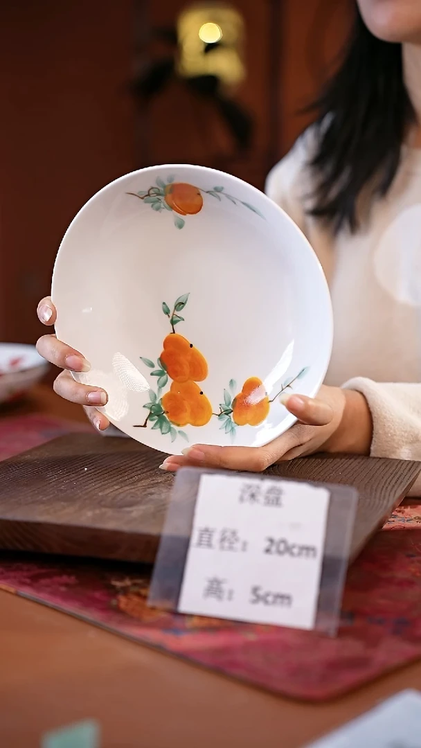 白瓷景德镇高温釉中彩深盘直径20高5