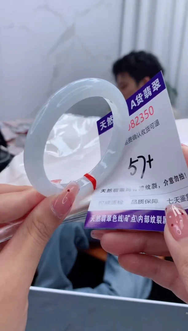 未镶嵌手镯翡翠有纹，完美者勿拍