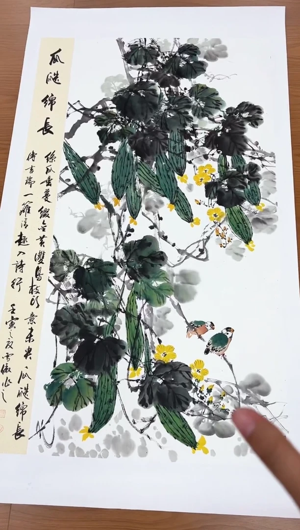 国画李雪傲-书法/绘画14