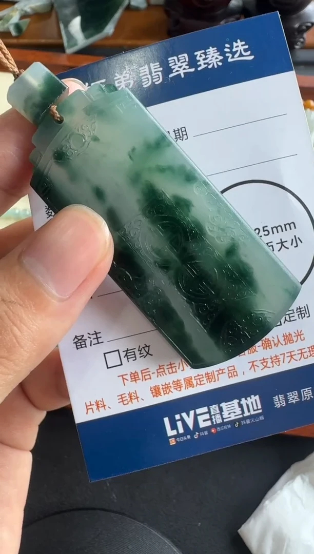 未镶嵌定制翡翠胖*侠........