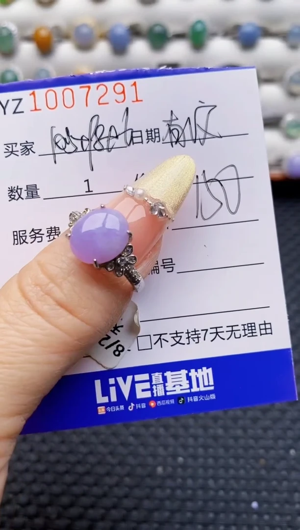 银S925镶嵌戒指翡翠7291