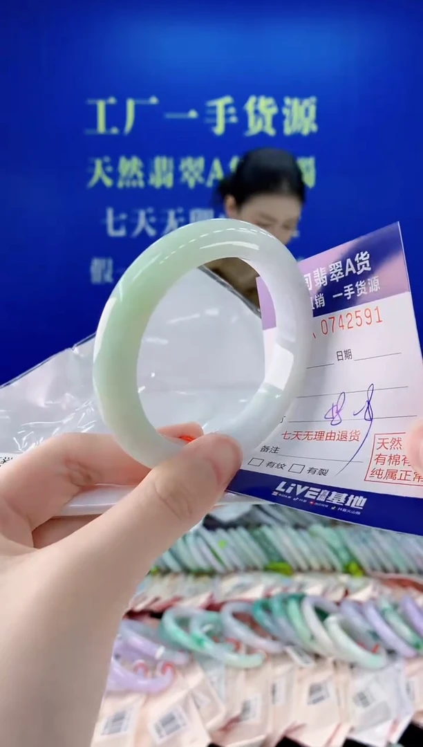 未镶嵌手镯翡翠91