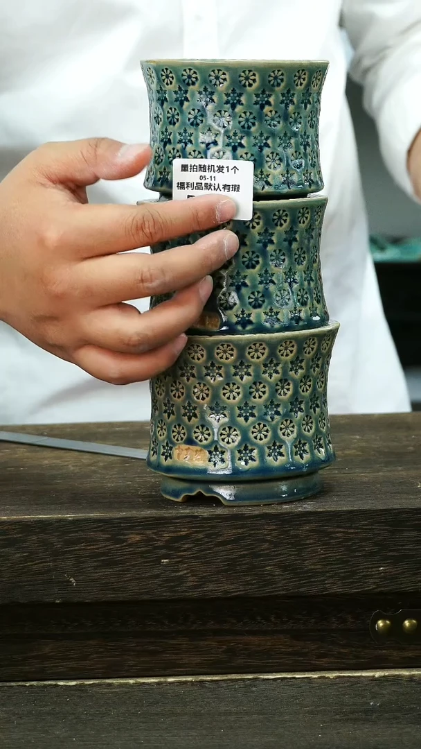七里烧5-11-159口8混发默认微瑕