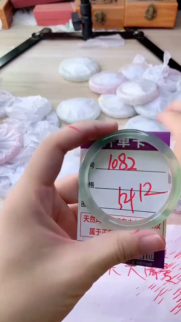 手镯玛瑙/玉髓未镶嵌1082