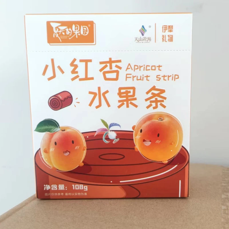 夏天的果园小红杏水果条