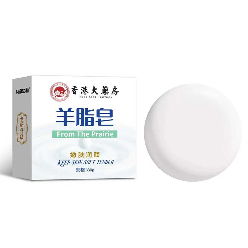 羊脂温和清洁滋润肌肤手工皂洗脸洗澡多用沐浴洗脸皂