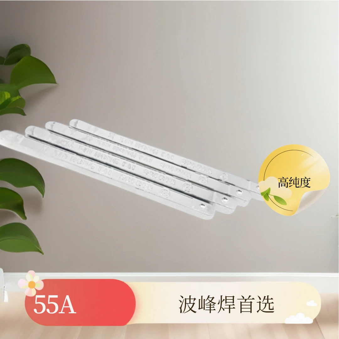 信鸿泰55A高纯度有铅锡条 电解焊接波峰焊锡条抗氧化锡条厂家批发