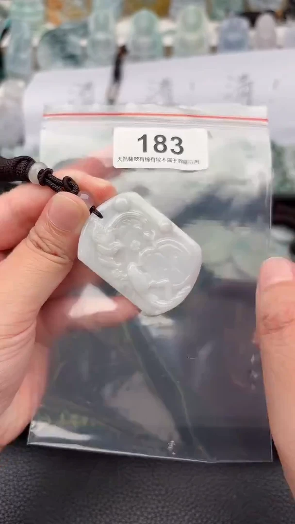 颈饰未镶嵌翡翠天然缅甸翡翠A货183