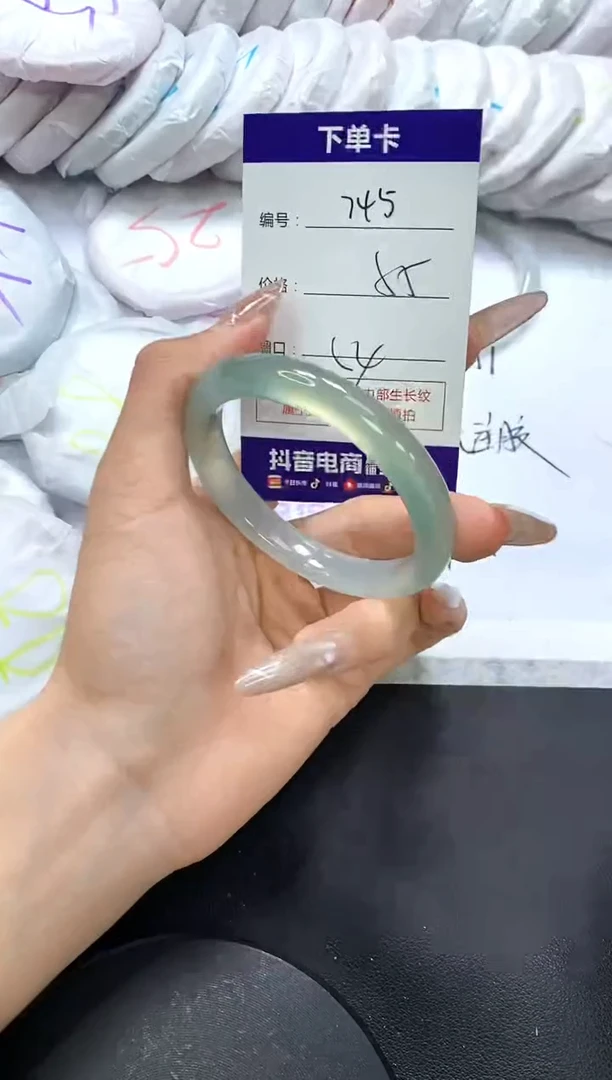 手镯玛瑙/玉髓未镶嵌745