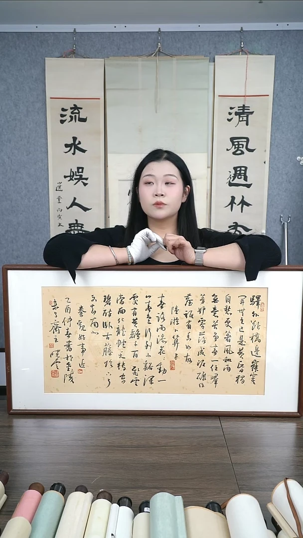 书法l***y老师作品