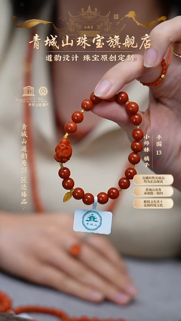 【闪购商品】定制南红玛瑙8mmK金原矿南红手串