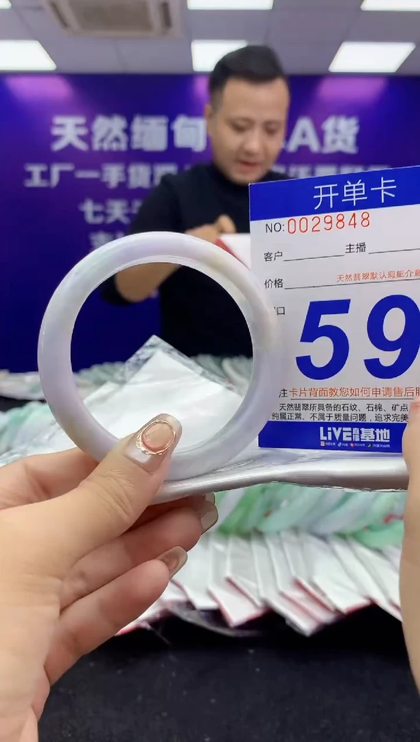 未镶嵌手镯翡翠AAAAAAAAAAAA