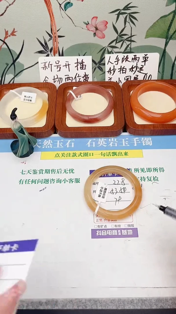 石英岩玉手镯未镶嵌228