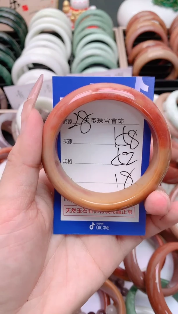 石英质玉手镯未镶嵌158