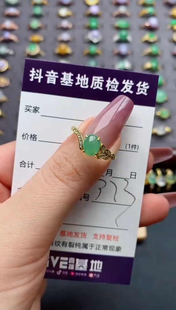 银S925镶嵌戒指翡翠.........