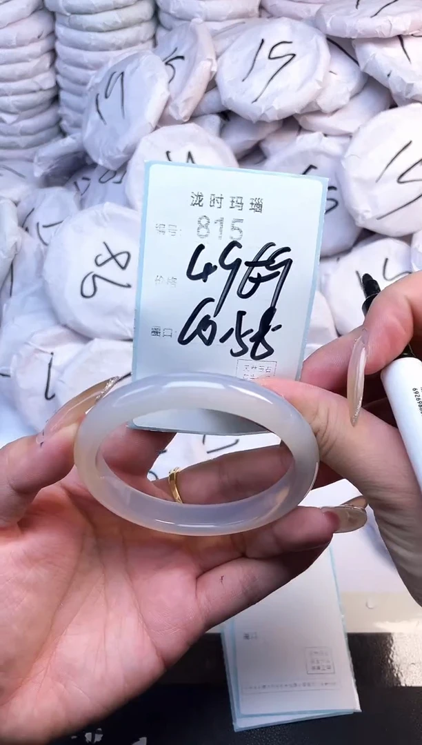 手镯玛瑙/玉髓未镶嵌815