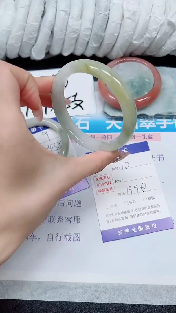 【闪购商品】石英质玉手镯未镶嵌A10-60/61