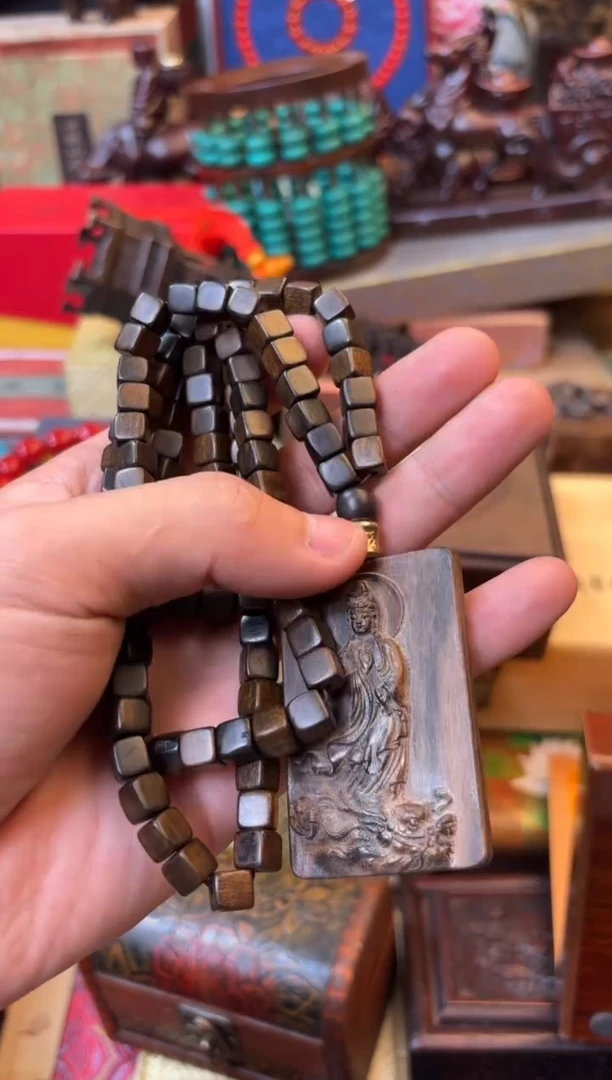 木——————————————1