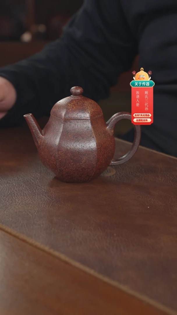 【闪购商品】紫砂茶壶紫砂壶紫砂壶