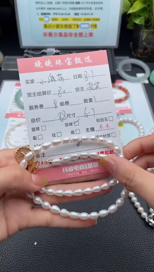 淡水珍珠未镶嵌颈饰小**花项链