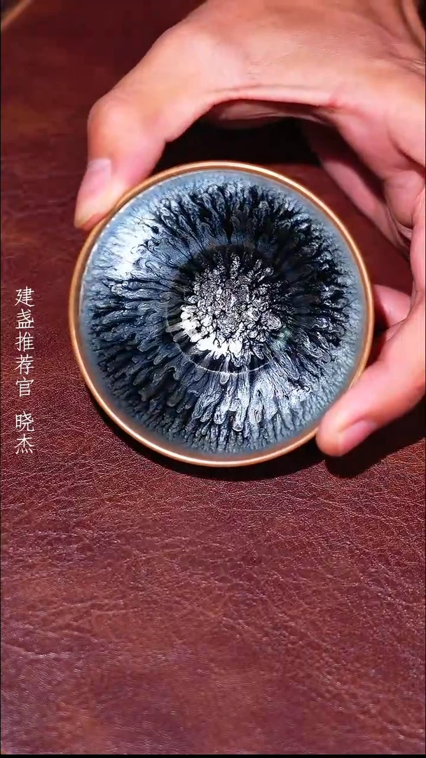 茶盏建窑建盏百花01