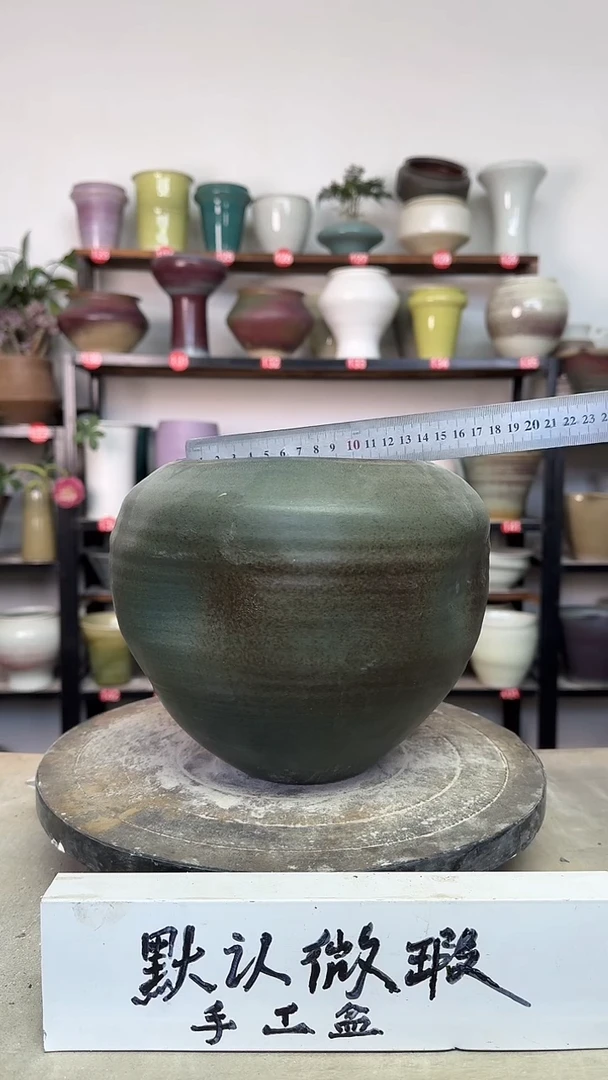 【闪购商品】陶瓷18-高18口14瑕