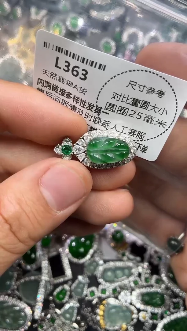 颈饰未镶嵌翡翠L363吊坠