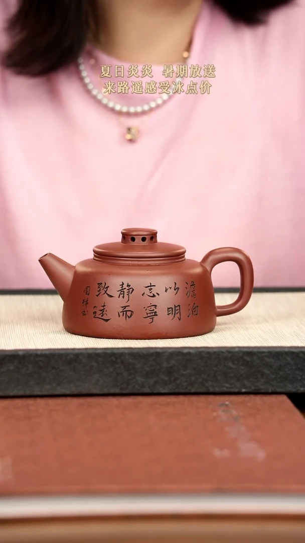 茶壶紫砂紫砂紫砂紫砂紫砂