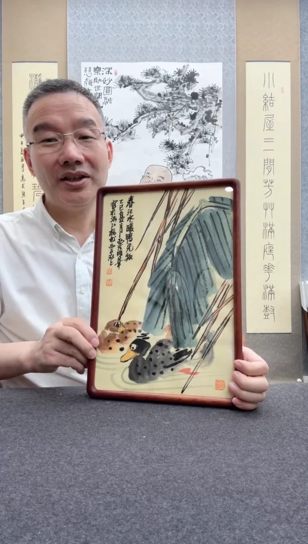 书法邱明华
