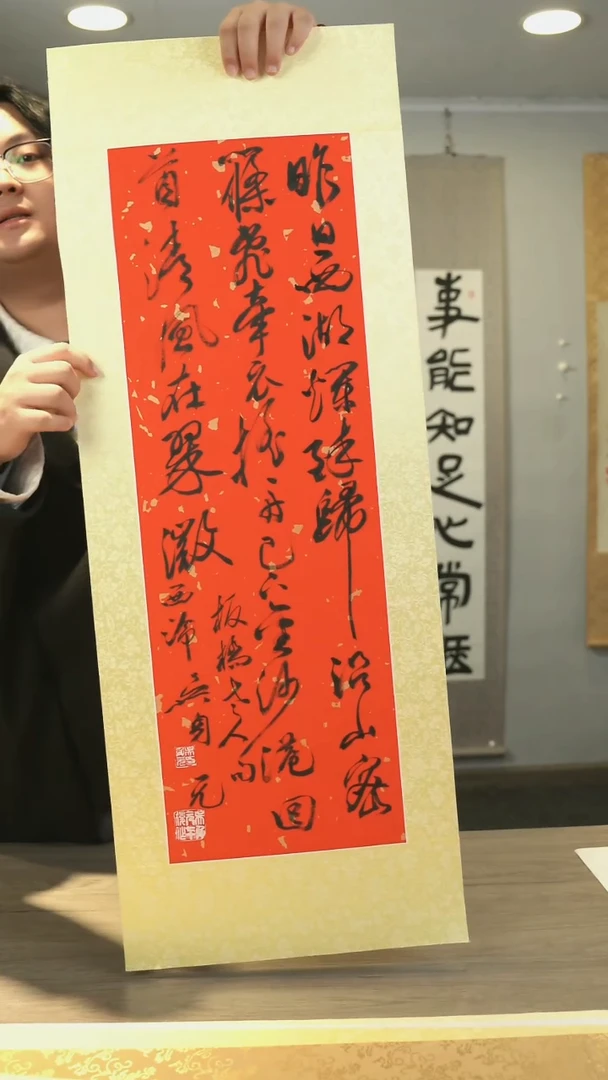 【闪购商品】书法吴身书法+++88888888