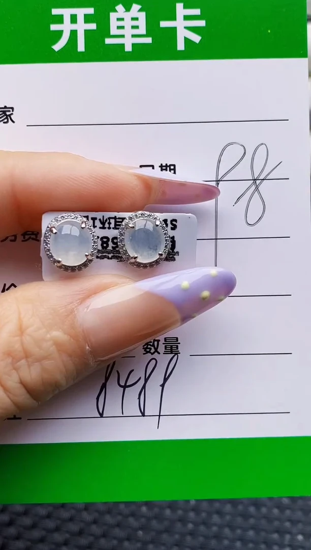 银S925镶嵌戒指翡翠8489